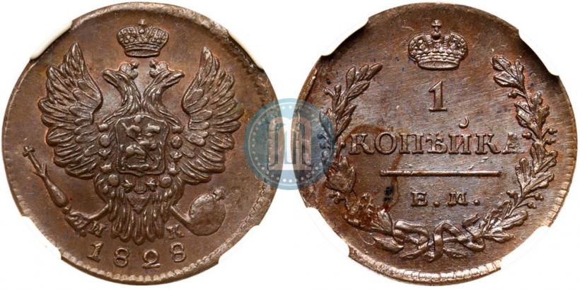 Picture 1 kopeck 1828 year ЕМ-ИК 