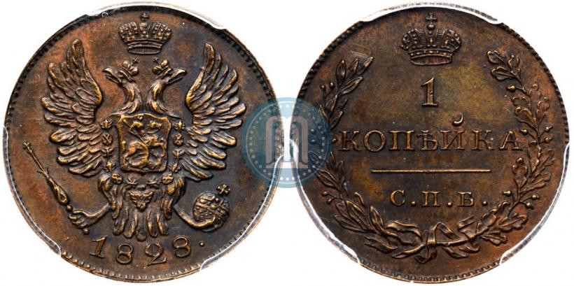 Фото 1 копейка 1828 года СПБ "Пробная"