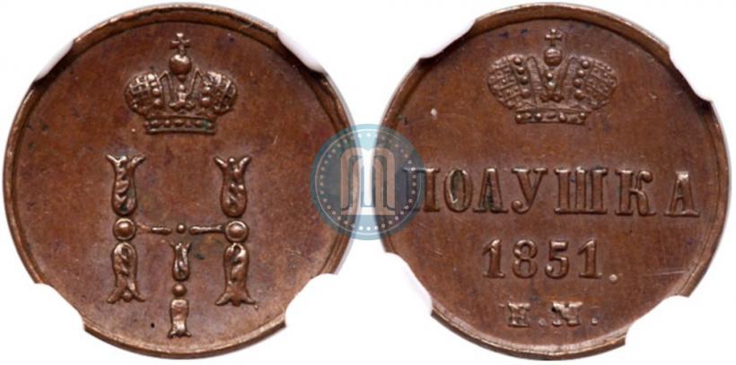 Picture Polushka 1851 year ЕМ 
