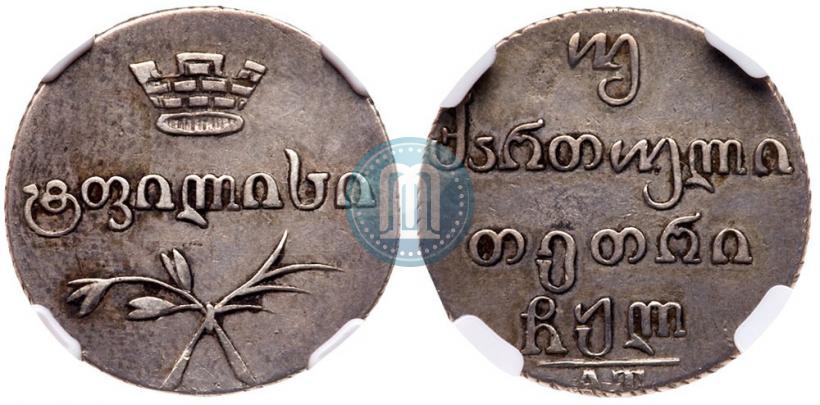 Picture Doble abaz 1830 year АТ 