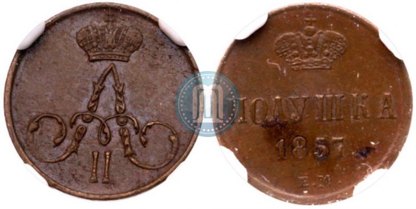 Picture Polushka 1857 year ЕМ 