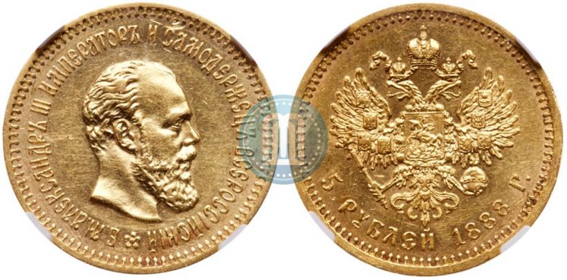 Picture 5 roubles 1888 year (АГ) 