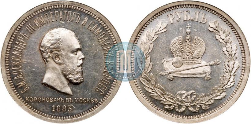 Picture 1 rouble 1883 year ЛШ "On the Coronation of Emperor Alexander III"