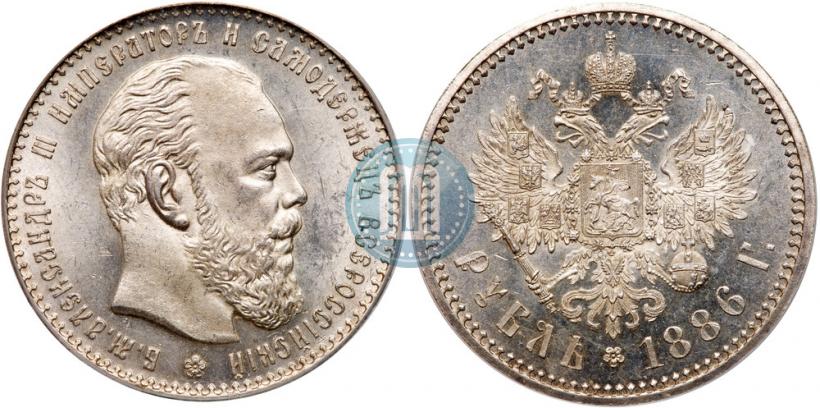 Фото 1 рубль 1886 года (АГ) 