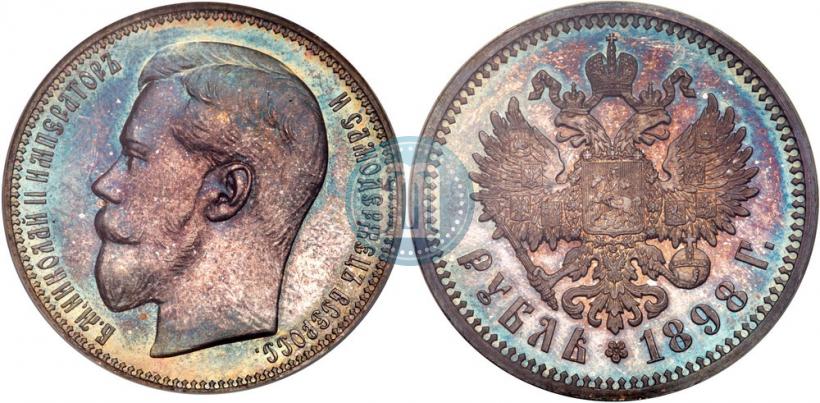 Picture 1 rouble 1898 year (АГ) 