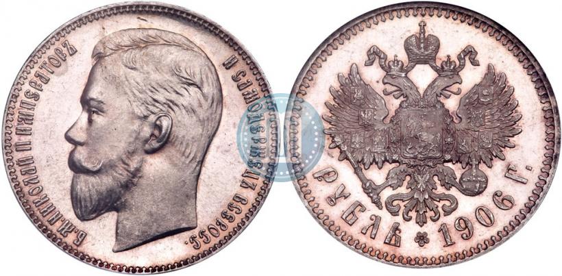 Picture 1 rouble 1906 year (ЭБ) 