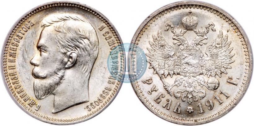 Фото 1 рубль 1911 года (ЭБ) 