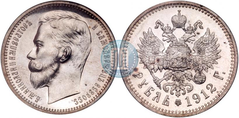Picture 1 rouble 1912 year (ЭБ) 