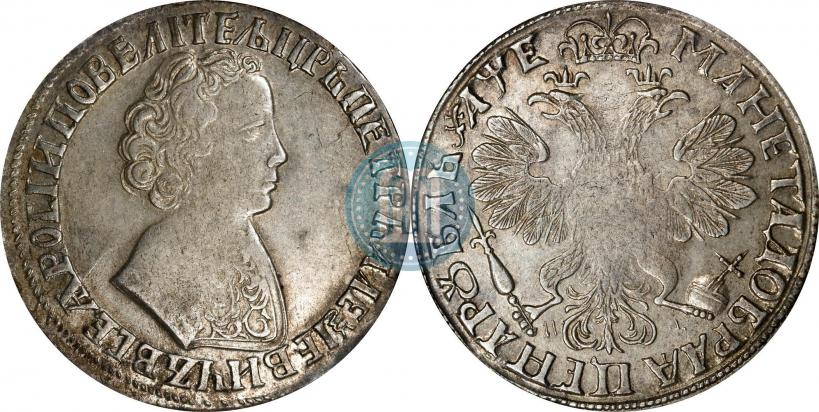Picture 1 rouble 1705 year МД 