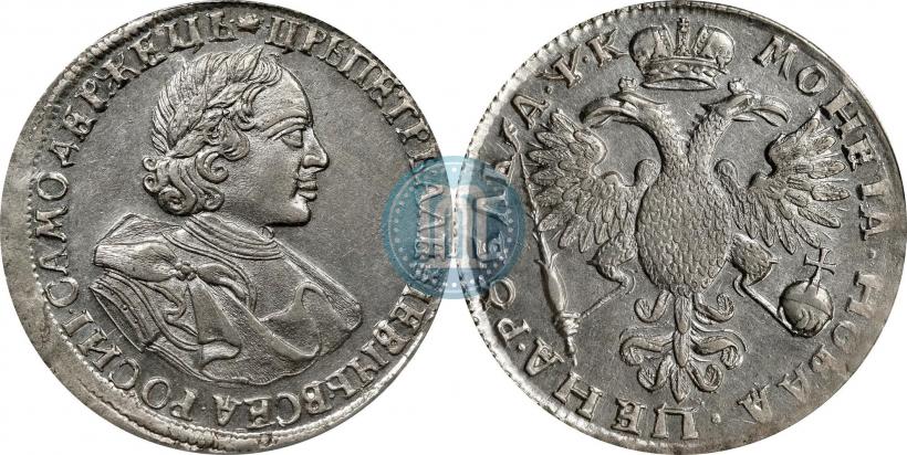 Picture 1 rouble 1720 year  "Portrait in armour"