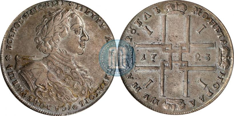 Picture 1 rouble 1723 year OK "Portrait with ermine mantle"