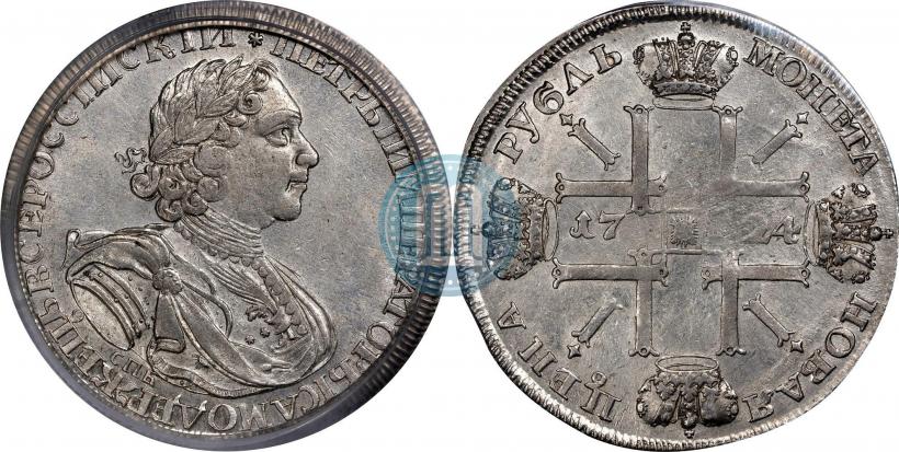 Picture 1 rouble 1724 year СПБ "Sun rouble, portrait in armour"