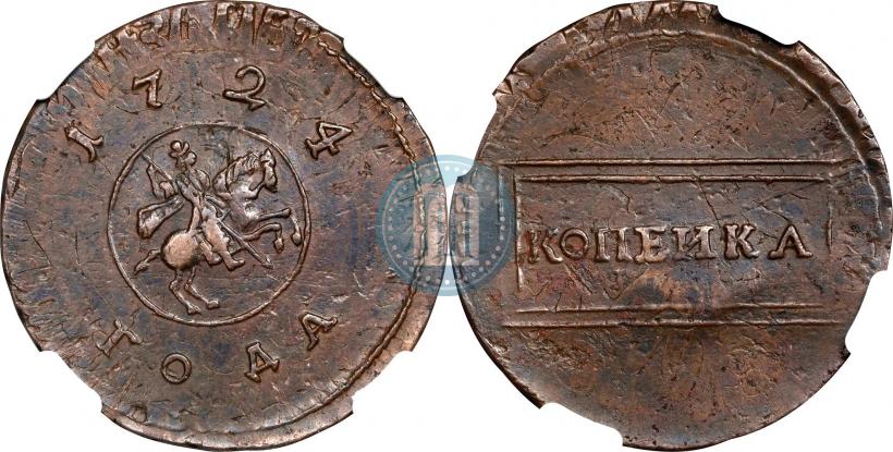 Picture 1 kopeck 1724 year  