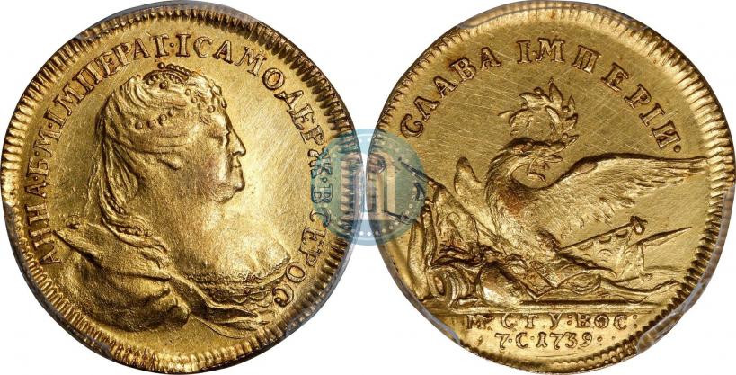 Фото Жетон 1739 года  "На заключение мира с Турцией"