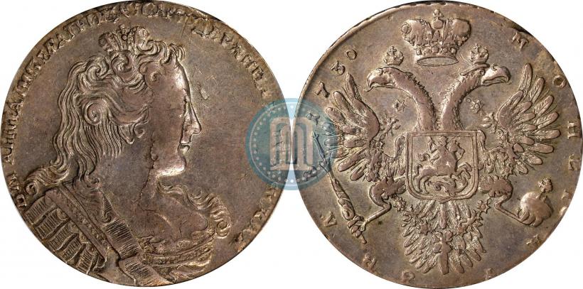 Picture 1 rouble 1730 year  