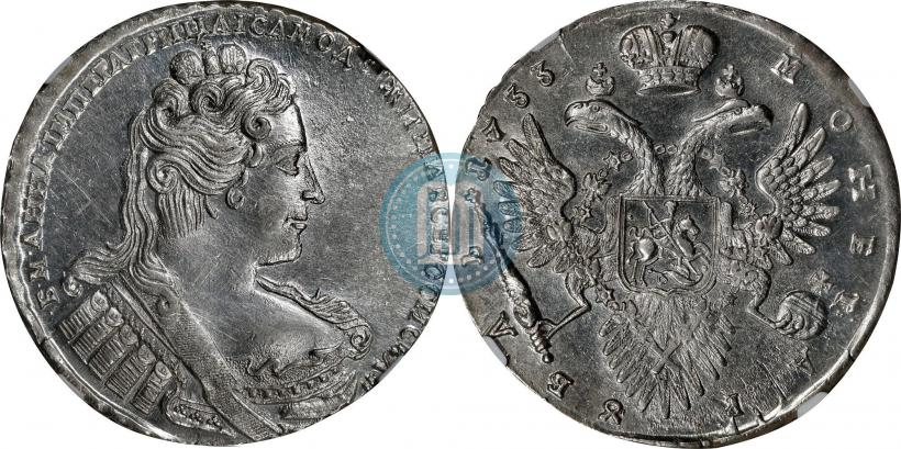 Picture 1 rouble 1733 year  