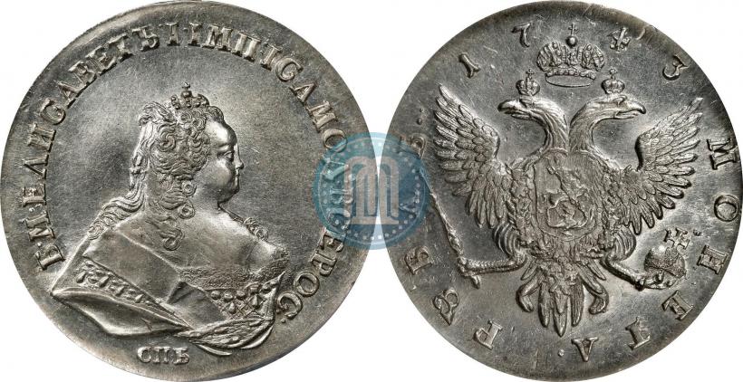 Picture 1 rouble 1743 year СПБ 
