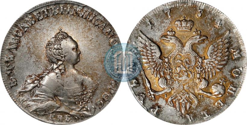Фото 1 рубль 1754 года СПБ-IМ "Портрет работы Бенджамина Скотта"