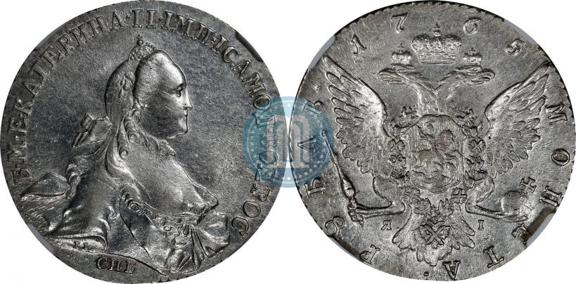 Фото 1 рубль 1765 года СПБ-ЯI 