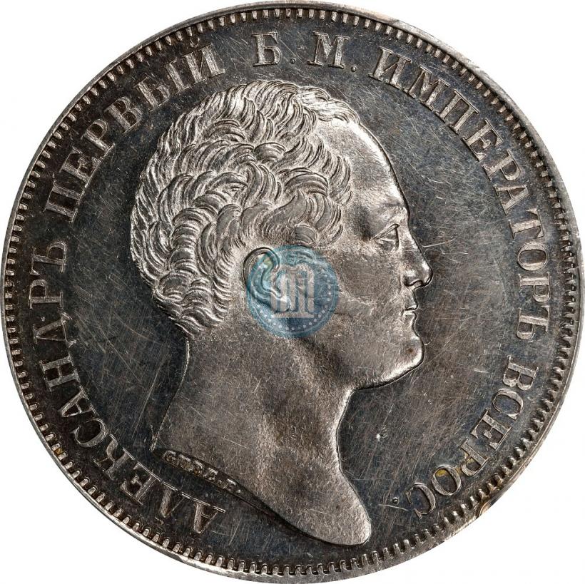Picture 1 rouble 1834 year GUBE F. "In memory of unveiling of the Alexander column"