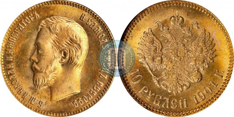 Picture 10 roubles 1901 year (АР) 