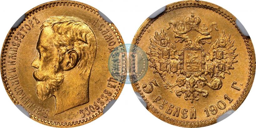 Picture 5 roubles 1901 year (АР) 
