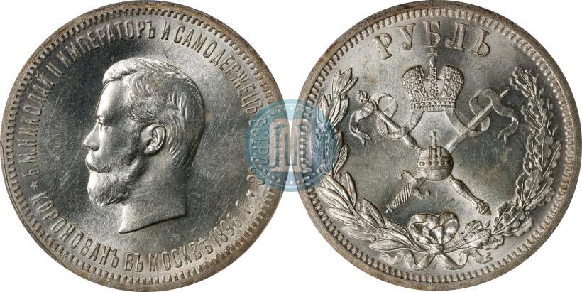 Picture 1 rouble 1896 year (АГ) "On the coronation of the Emperor Nicholas II"