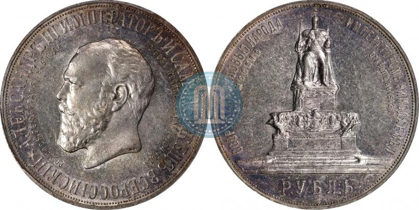 Picture 1 rouble 1912 year (ЭБ)-А.Г. "On the unveiling of monument to Emperor Alexander III in Moscow"