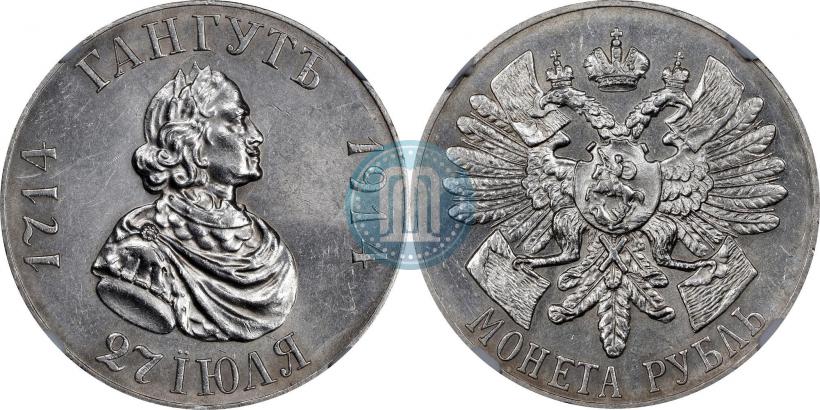 Picture 1 rouble 1914 year (ВС) "In commemoration of bicentenary of Gangut battle"