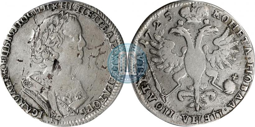 Фото Полтина 1725 года  "Портрет в античных доспехах"