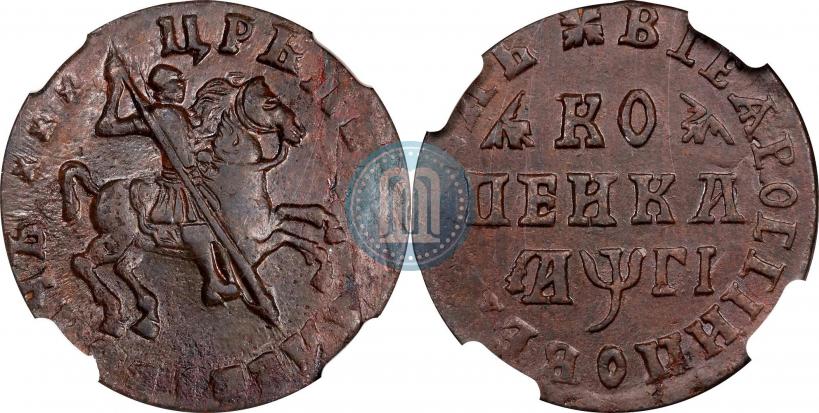 Фото 1 копейка 1713 года  