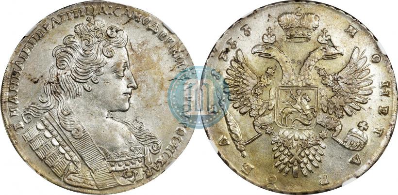 Фото 1 рубль 1733 года  