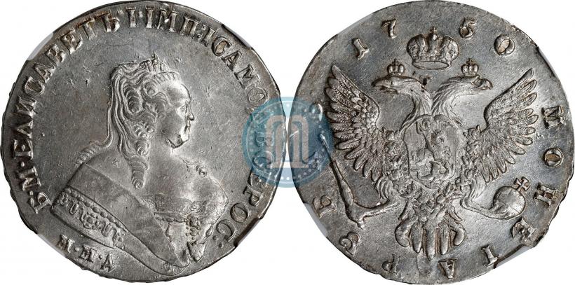 Picture 1 rouble 1750 year ММД 