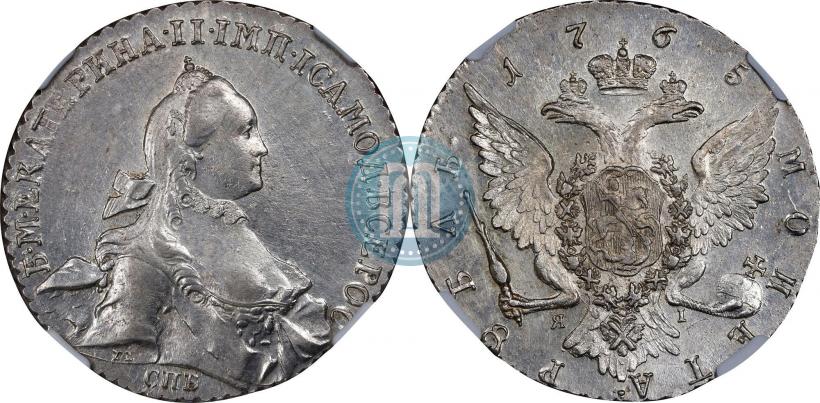 Фото 1 рубль 1765 года СПБ-ЯI 