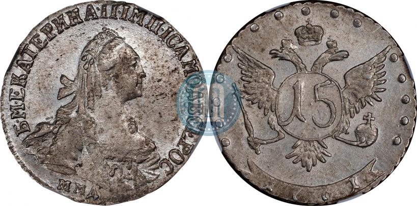 Фото 15 копеек 1771 года ММД 
