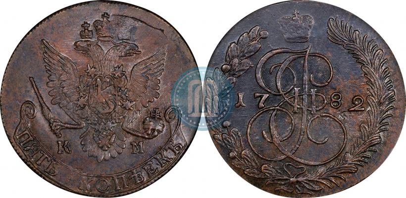 Фото 5 копеек 1782 года КМ 