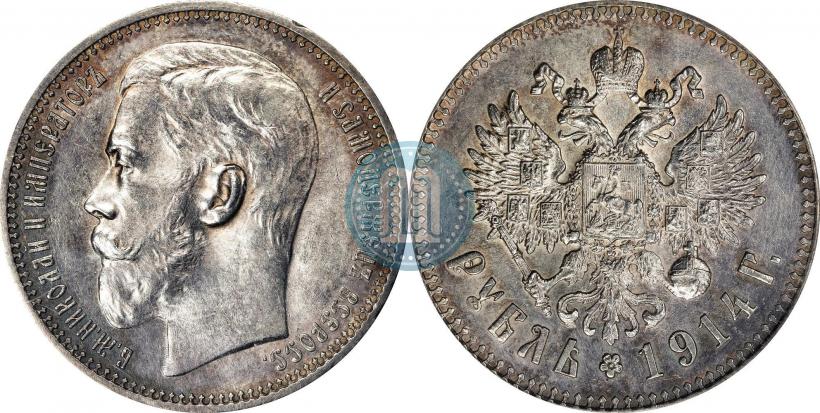 Picture 1 rouble 1914 year (ВС) 