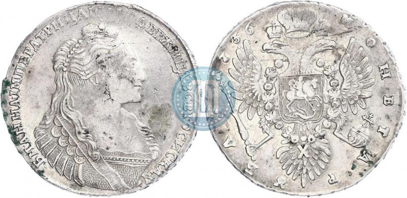 Picture 1 rouble 1736 year  "Type of 1735"