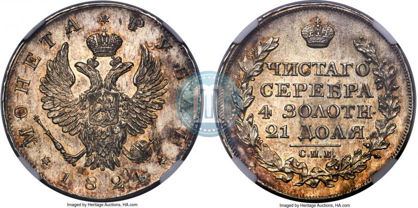Picture 1 rouble 1824 year СПБ-ПД 
