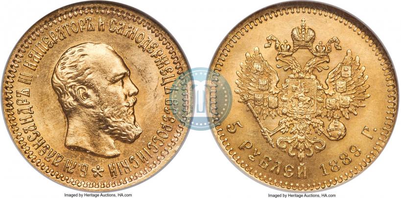 Фото 5 рублей 1889 года (АГ)-А.Г. 