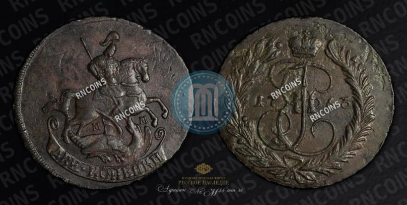 Фото 2 копейки 1763 года ММ 