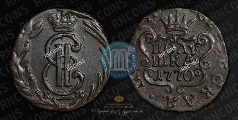 Picture Polushka 1770 year КМ 