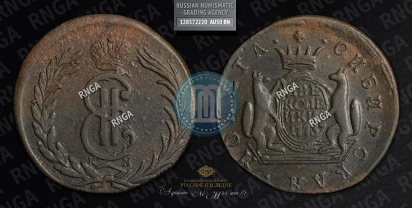 Picture 2 kopecks 1773 year КМ 