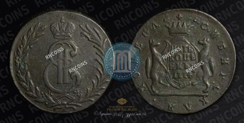 Picture 5 kopecks 1774 year КМ 