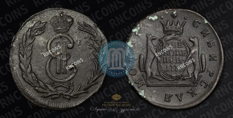 Фото 2 копейки 1775 года КМ 