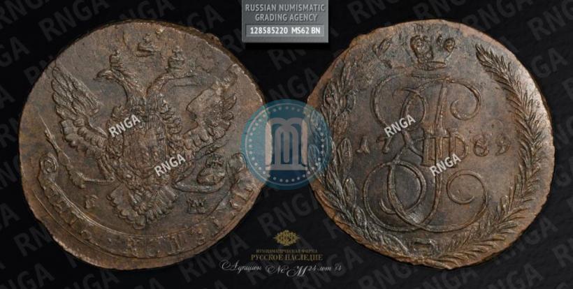 Фото 5 копеек 1789 года ЕМ 