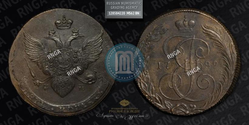Фото 5 копеек 1789 года КМ 