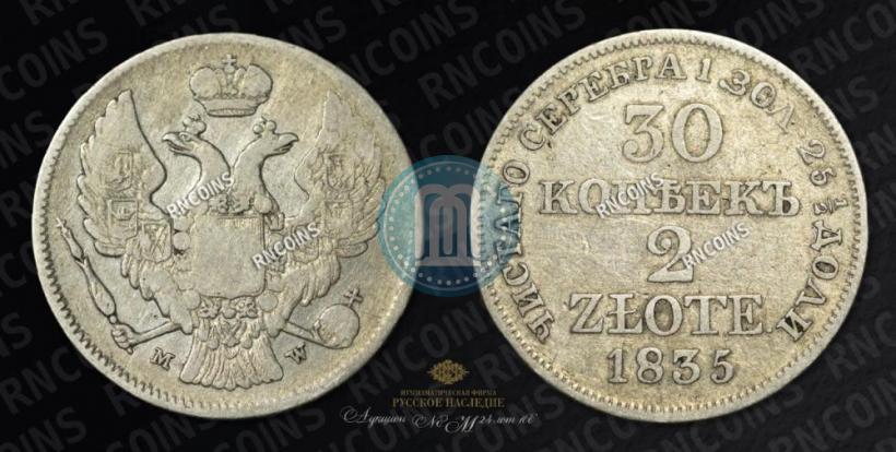 Picture 30 kopecks - 2 złotych 1835 year MW 