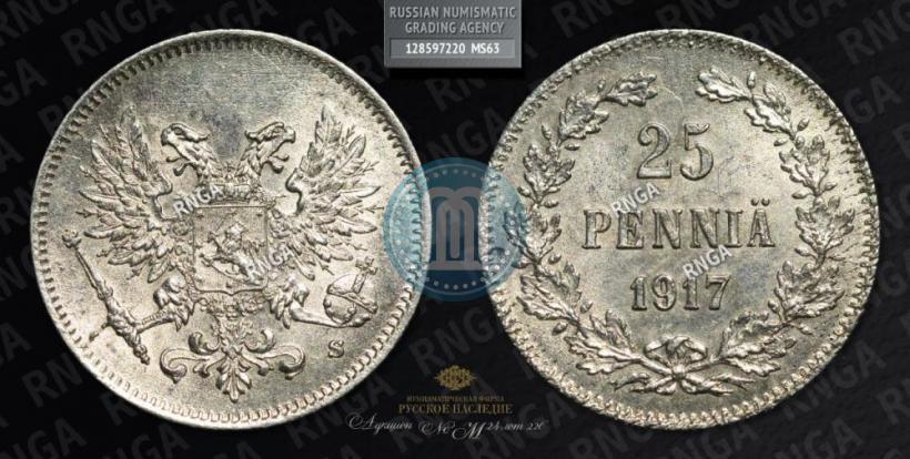 Picture 25 pennia 1917 year S 