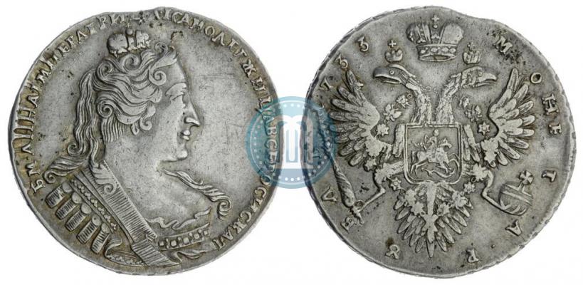 Picture 1 rouble 1733 year  